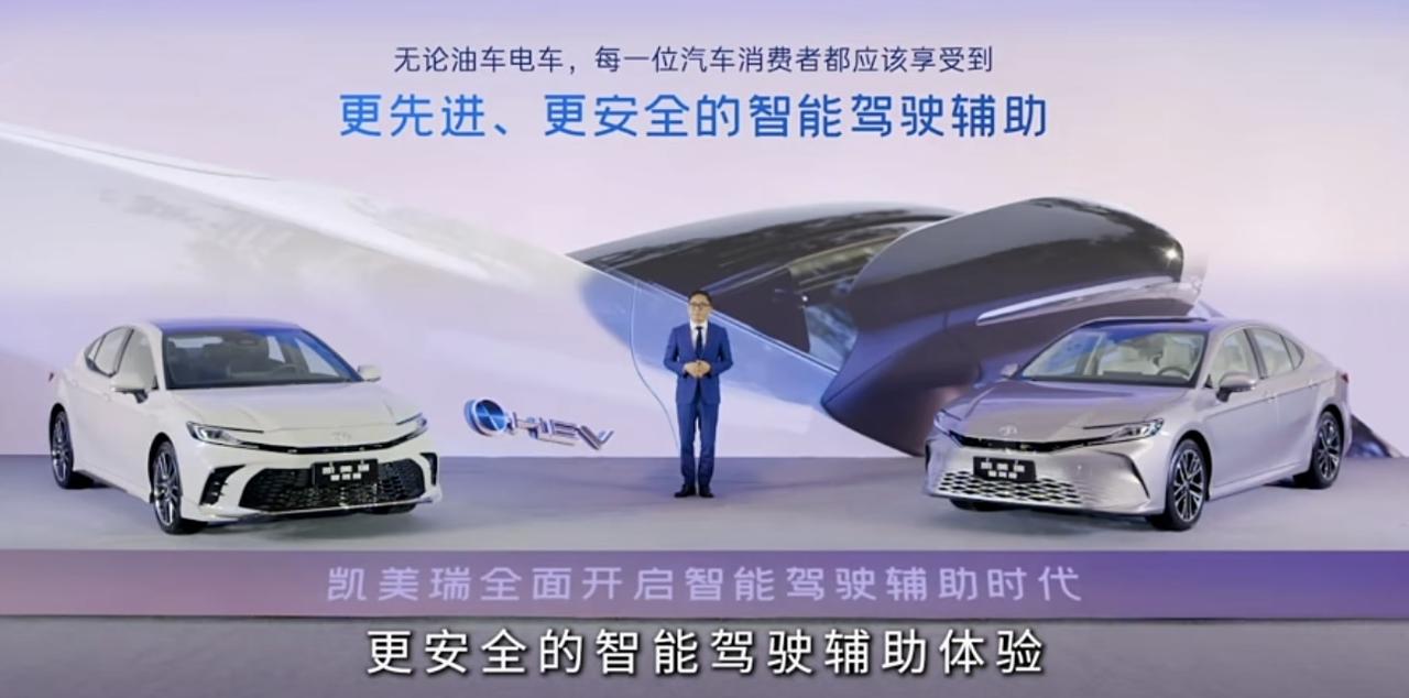 作为智能电混双擎车型，凯美瑞智驾版巧妙解决了新能源汽车市场中续航焦虑和补能不便的