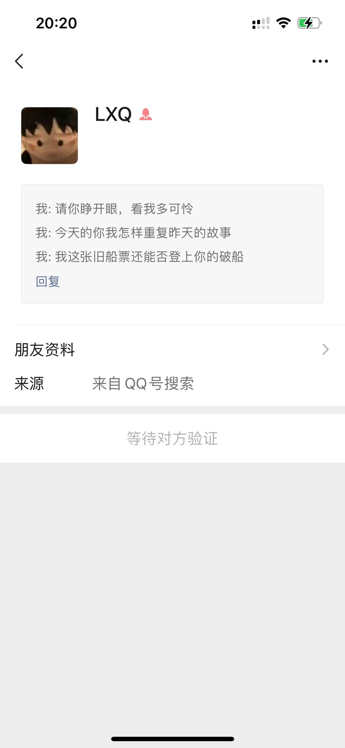 找前女友复合失败了怎么办