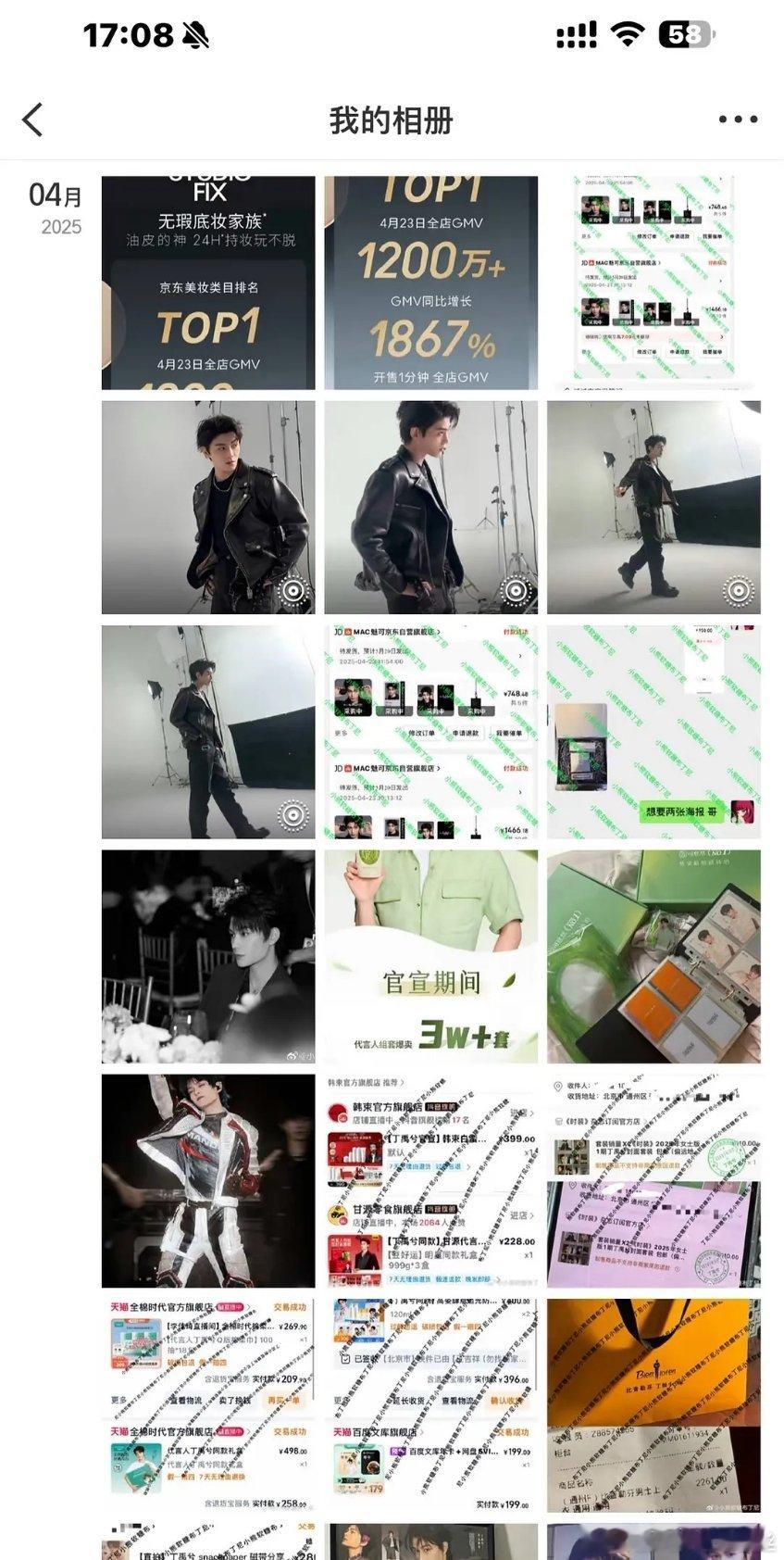 丁禹兮的氪金粉都跑了，🐵王的还不跑吗？