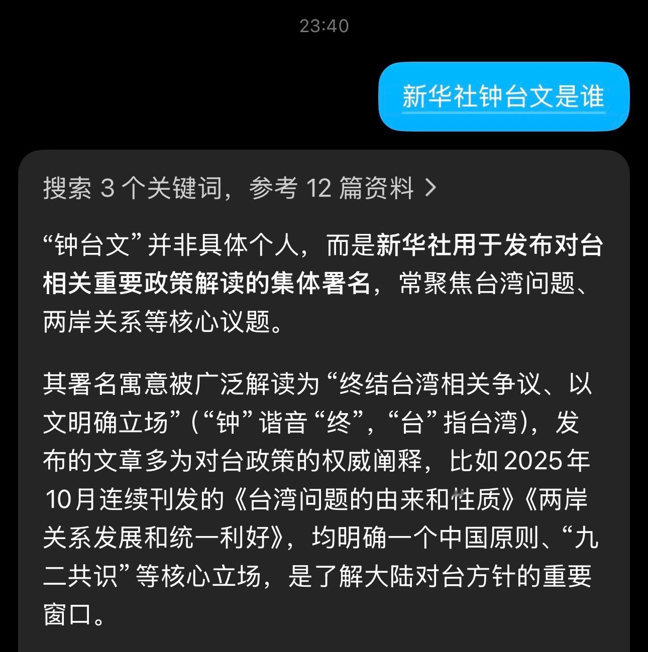 这就是中国台湾省那啥,气氛都烘托到这份上了…