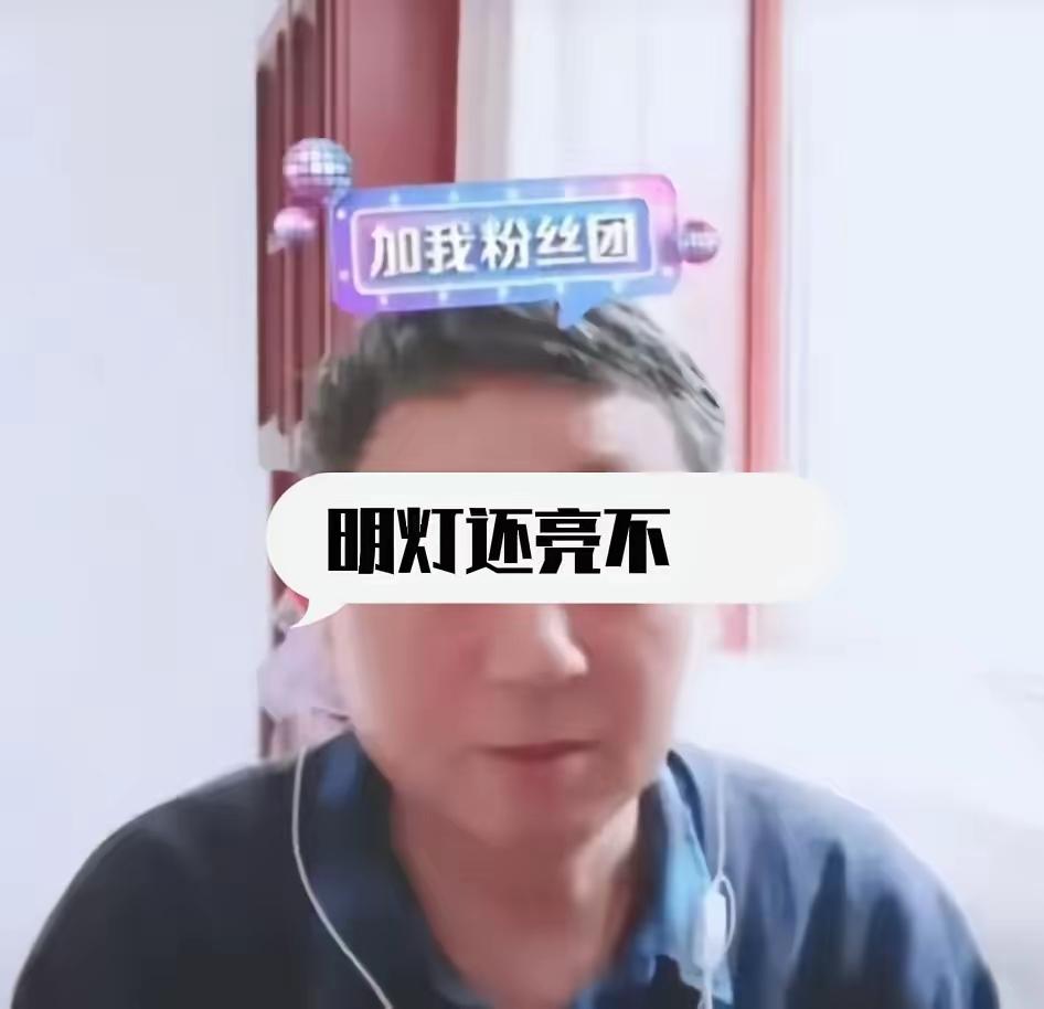 自封是“28指路明灯”的陆陆顺顺王某毅，被许妈和姚爸分别起诉，七日后开庭审理，名