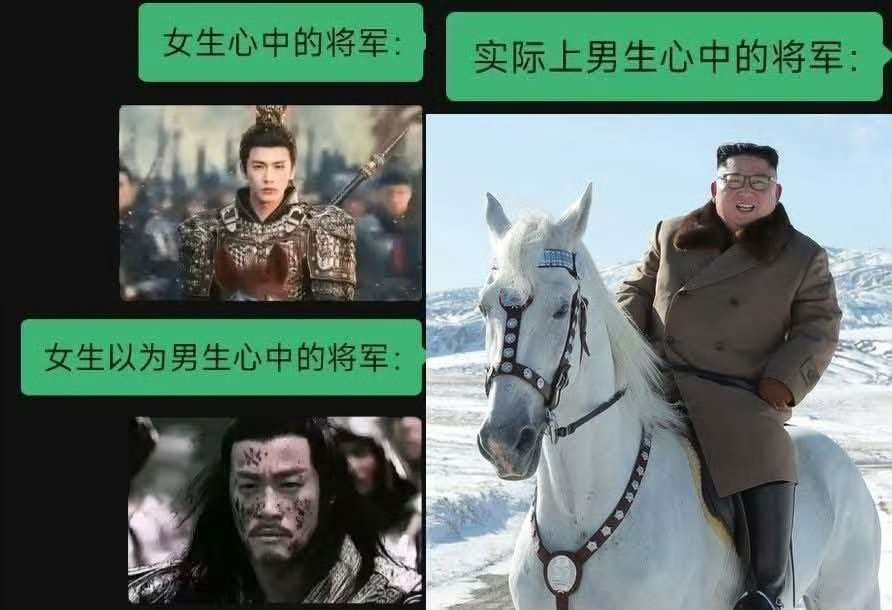 此乃真将军也！钧正平评粉底液将军热点观点