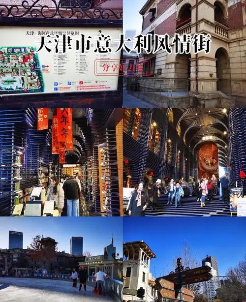 2025年天津GDP出了，18539.82亿元，增长4.8%，北方第二城守住了。