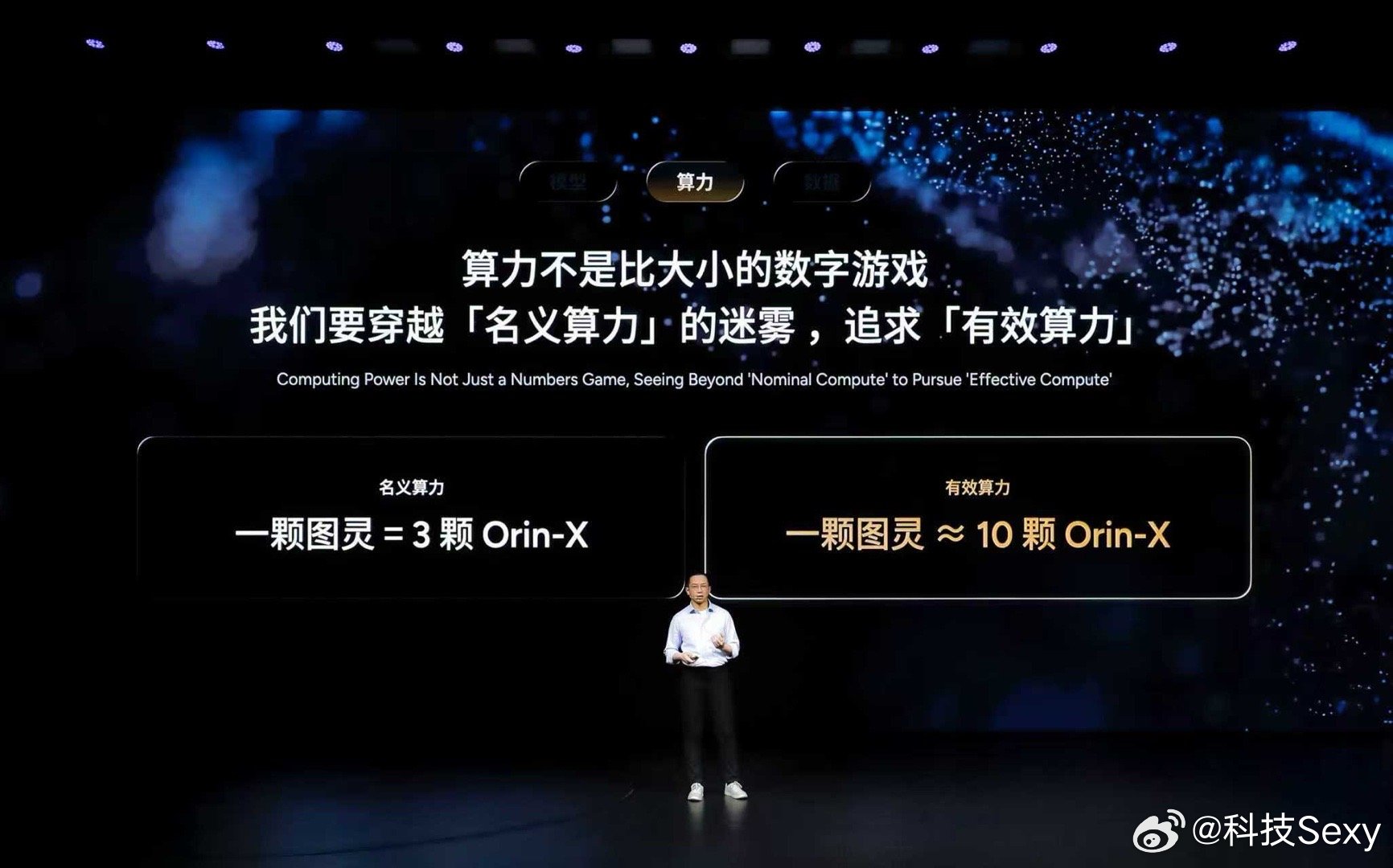 第二代VLA物理AI大模型原生多模态赋能，重构智驾决策核心✅自动驾驶