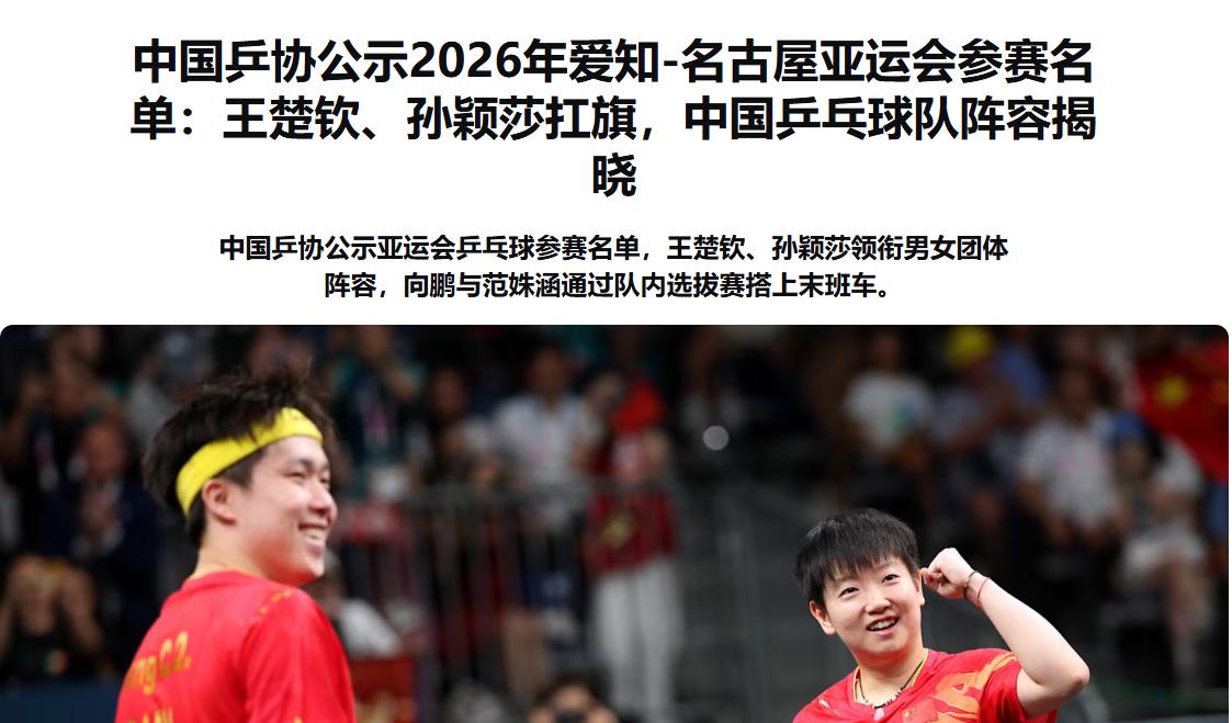 日本亚运签证给中国涨价五倍，以为能借此拿捏中国，结果中国直接甩出四份全主力名单。