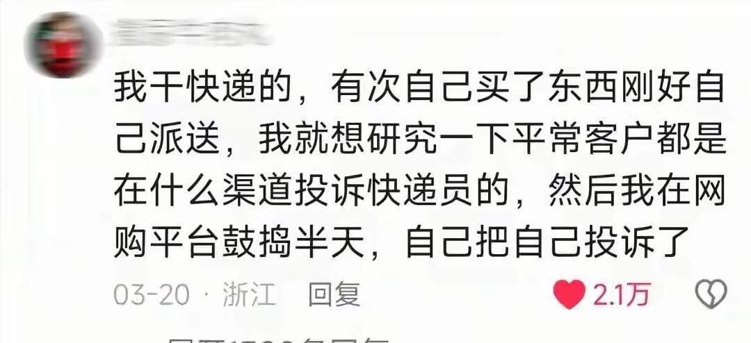 医者不能自医体现的淋漓尽致