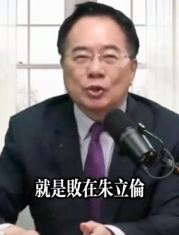 蔡正元和朱立伦居然还有这么一个过节，难怪蔡正元大骂国民党衰败不是没有原因的，就是