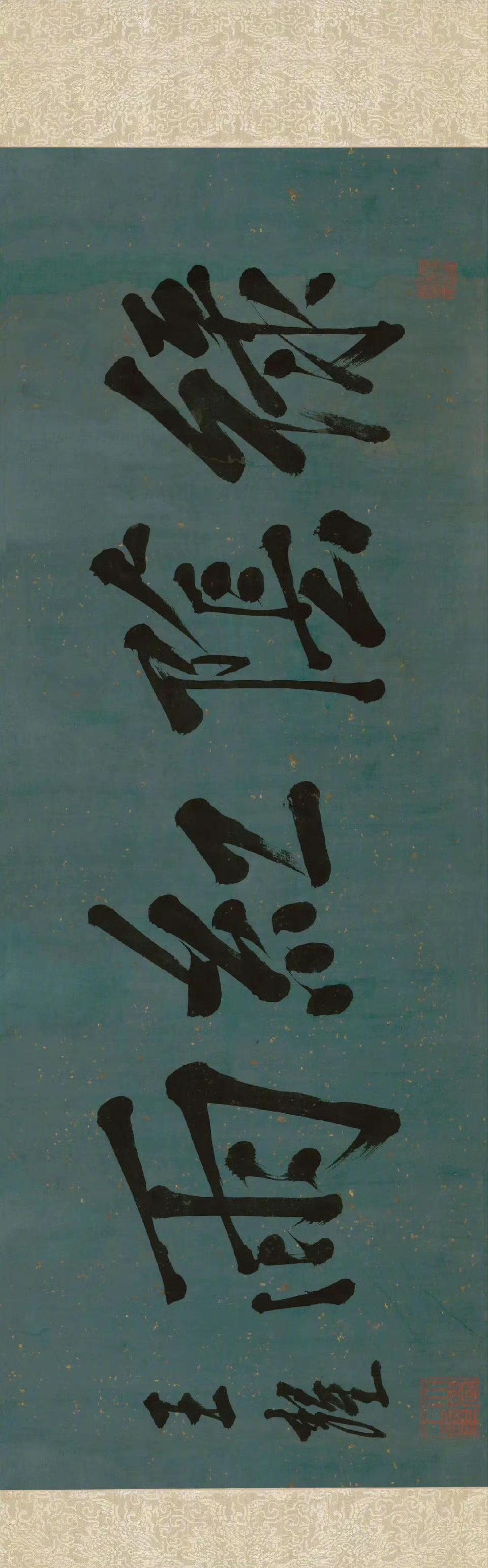 沈周作品欣赏