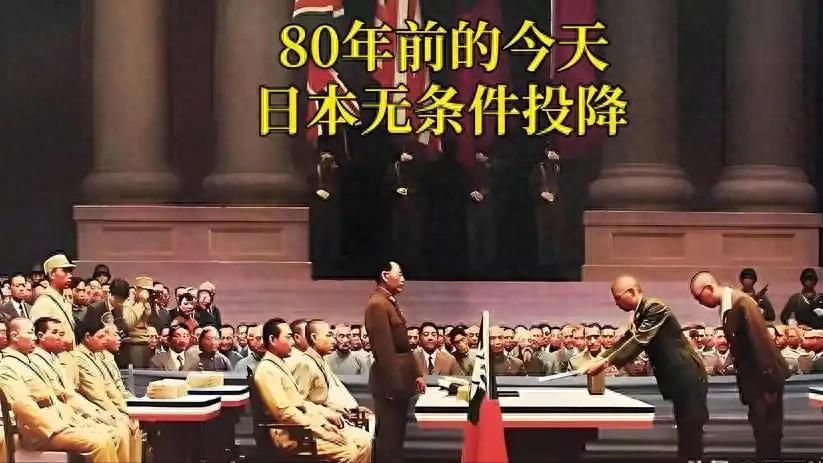 中国耐心正在消失，中美俄三巨头同时敲打日本。投降81周年当天，日本鹰派却喊出了“