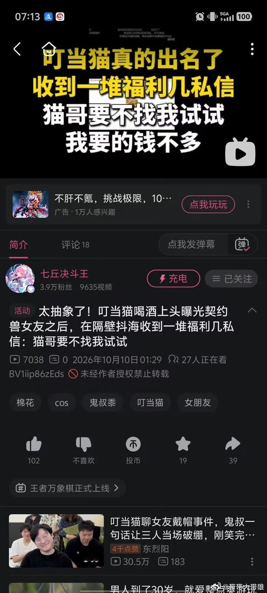 勇敢的人先享受世界[红脸笑][红脸笑]​​​