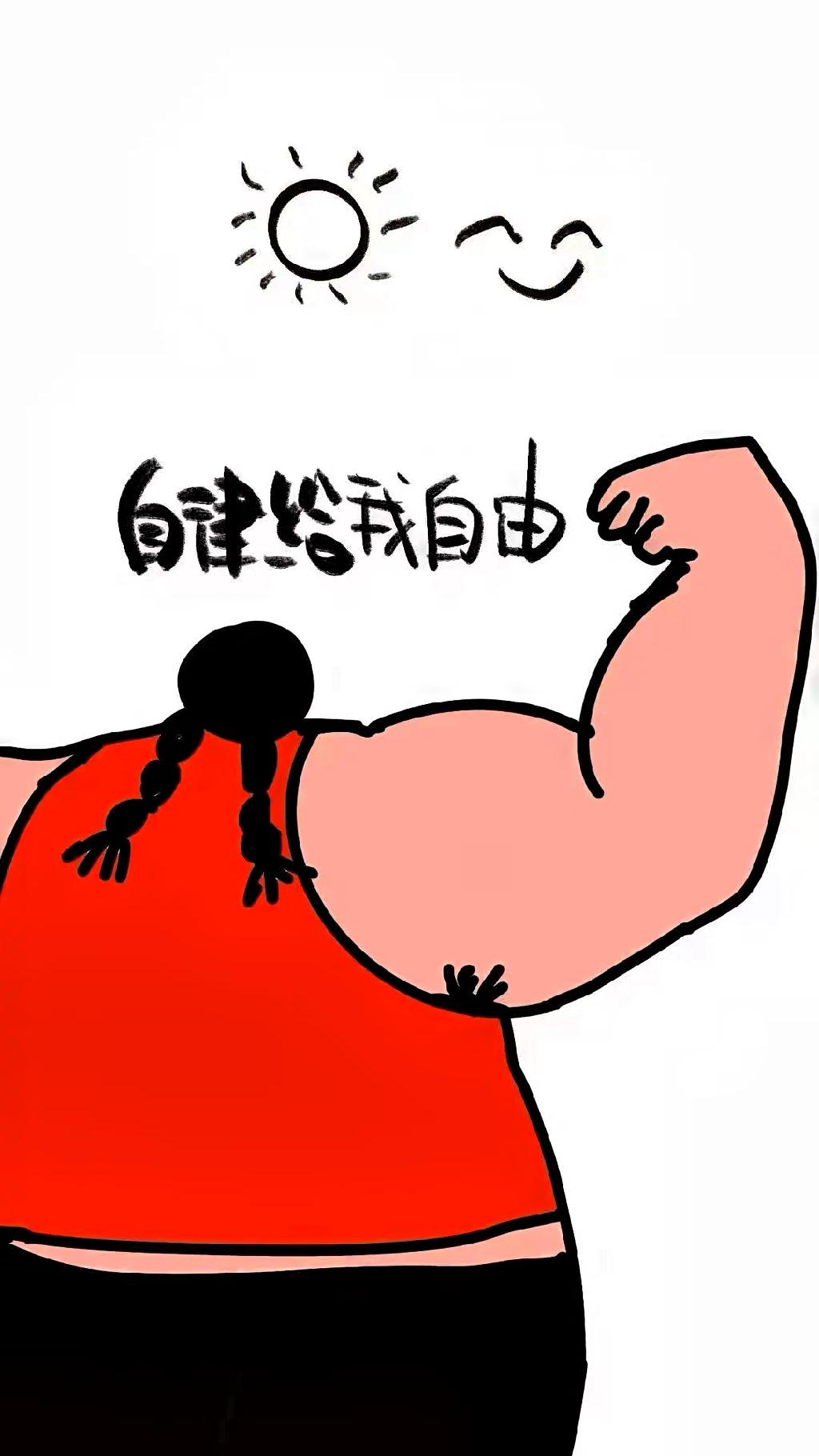 别希望，别盼望，别指望，就不会失望。凡事呢，看淡一点，再淡一点，