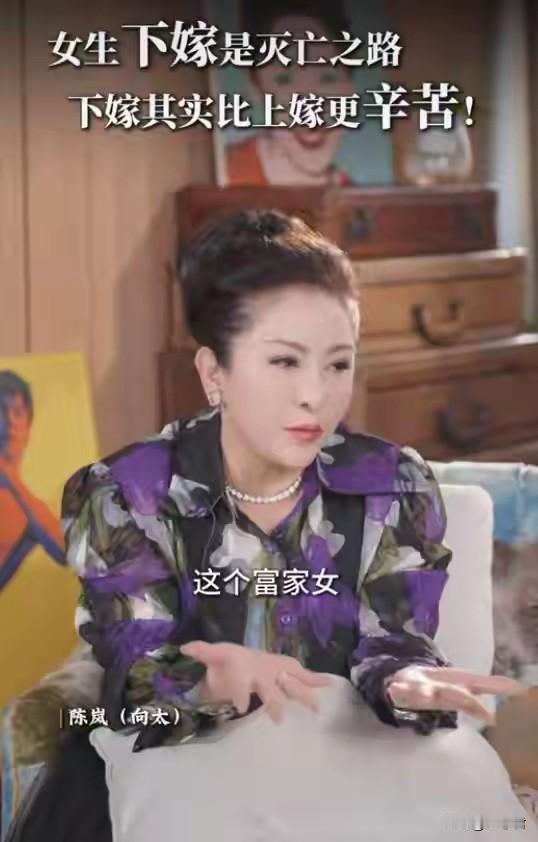 向太爆大瓜！富家女嫁男明星闹离婚竟因不给钱买房向太这次又放猛料了。她说有个