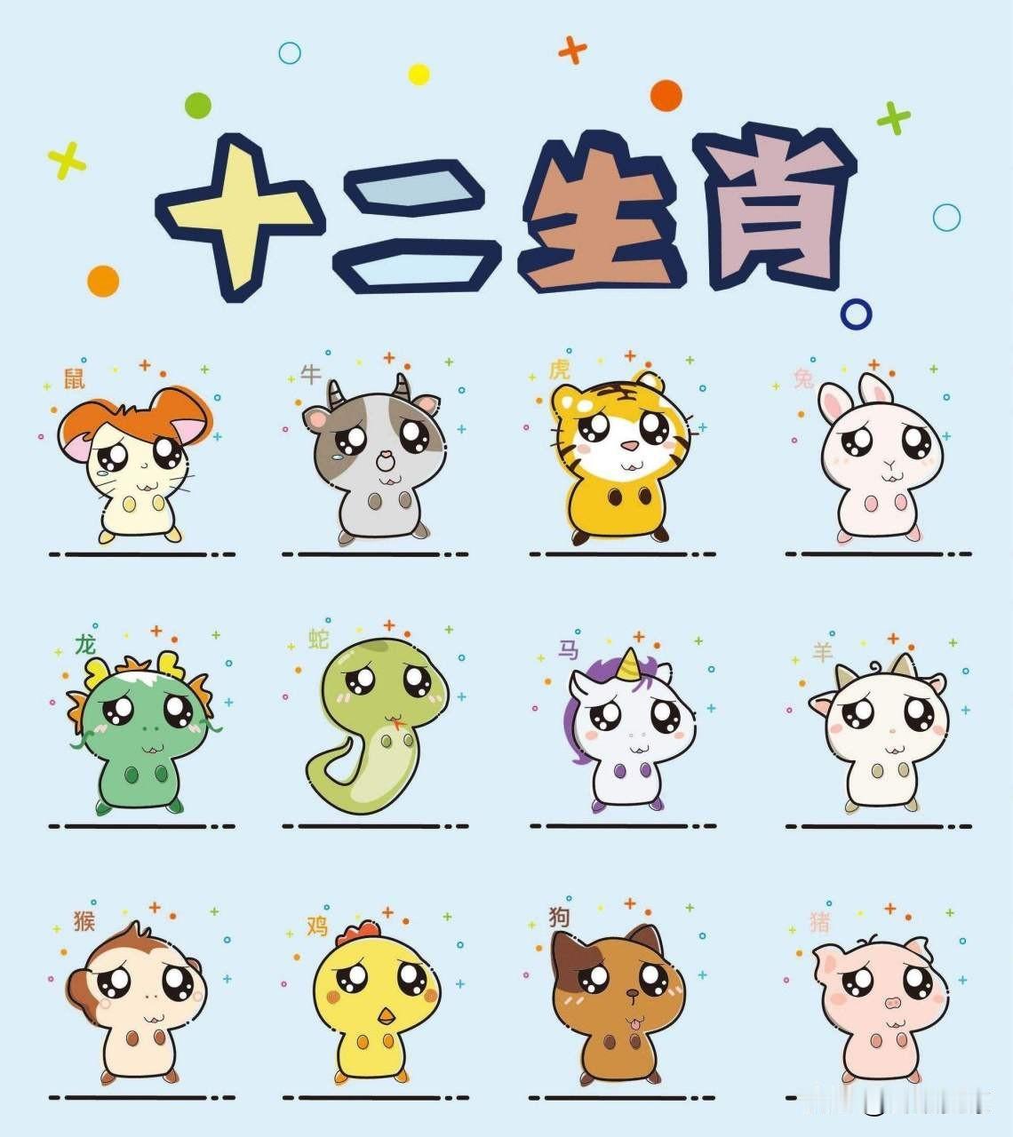 十二生肖踏实付出榜单，看看你是否在其中生活里总有默默扛事、勤恳付出的人，不