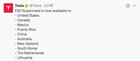 特斯拉官宣，监督版FSD正式进入中国市场，预计第三季度完成审批后向车主推送。