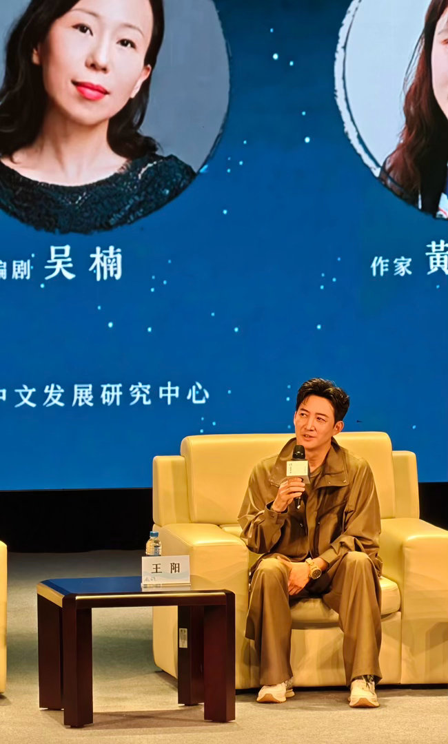 王阳王阳谈张云魁角色转变看完王阳的座谈视频，最大的感受是：好演员果然是有脑子的