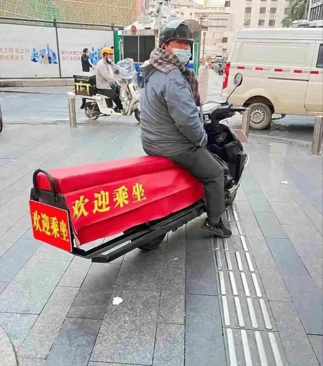 这是出租车吗