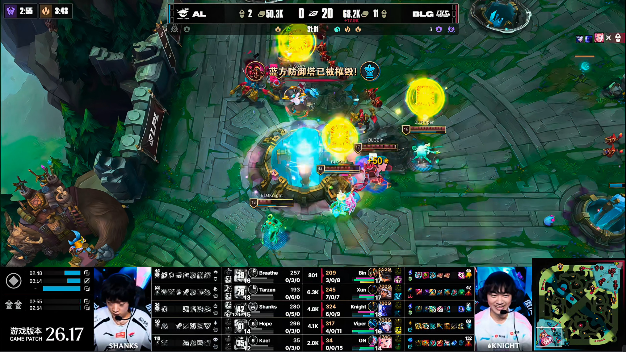 BLG1-0AL20-0！陌生不！有没有可能是因为BLG全队就是一个意念！我