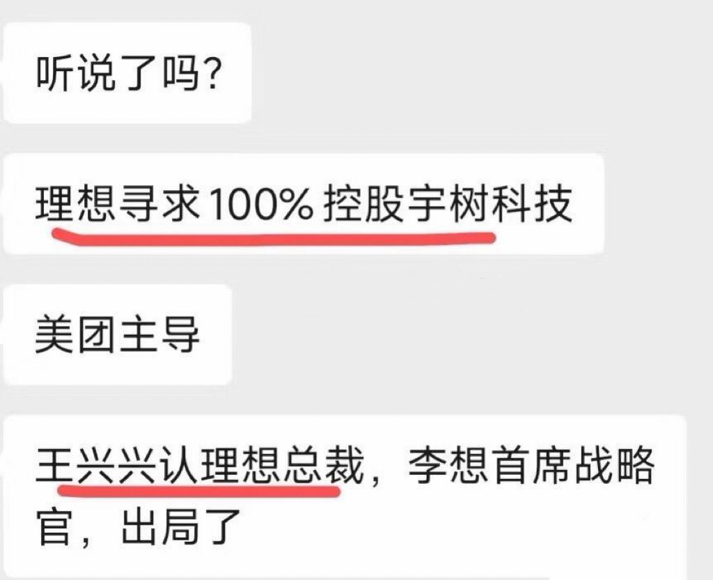 理想股民是有点惨，已经亏得想这种办法了[笑着哭]​​​