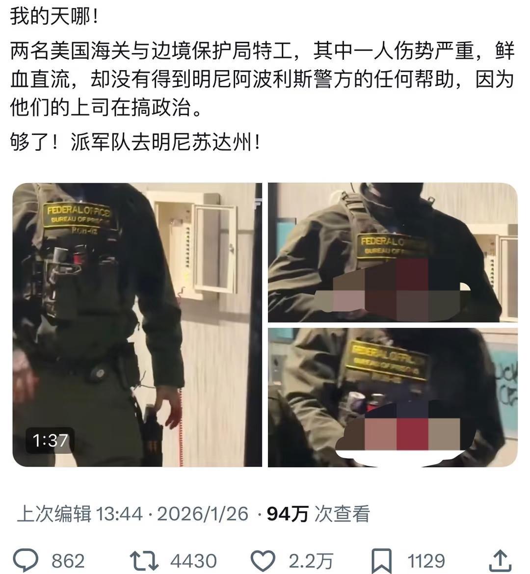 MAGA说要派军队去明尼苏达要开始了？美国ICE