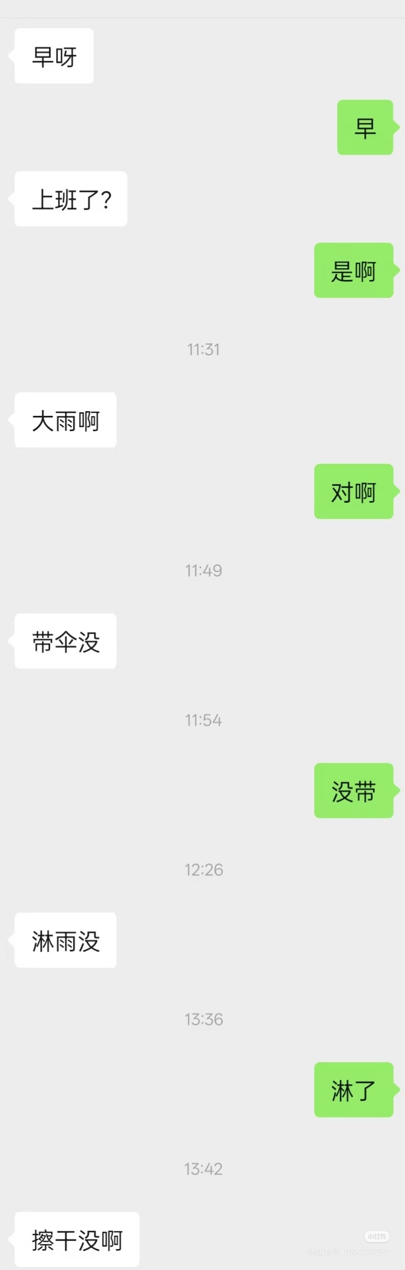 点进去看竟然不是那种起号写段子的博主笑炸了​​​