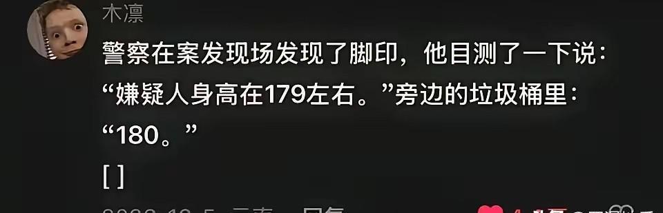 垃圾桶会说话吗？啥意思呀