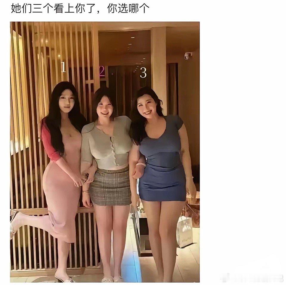 我敢打赌，都选1号！