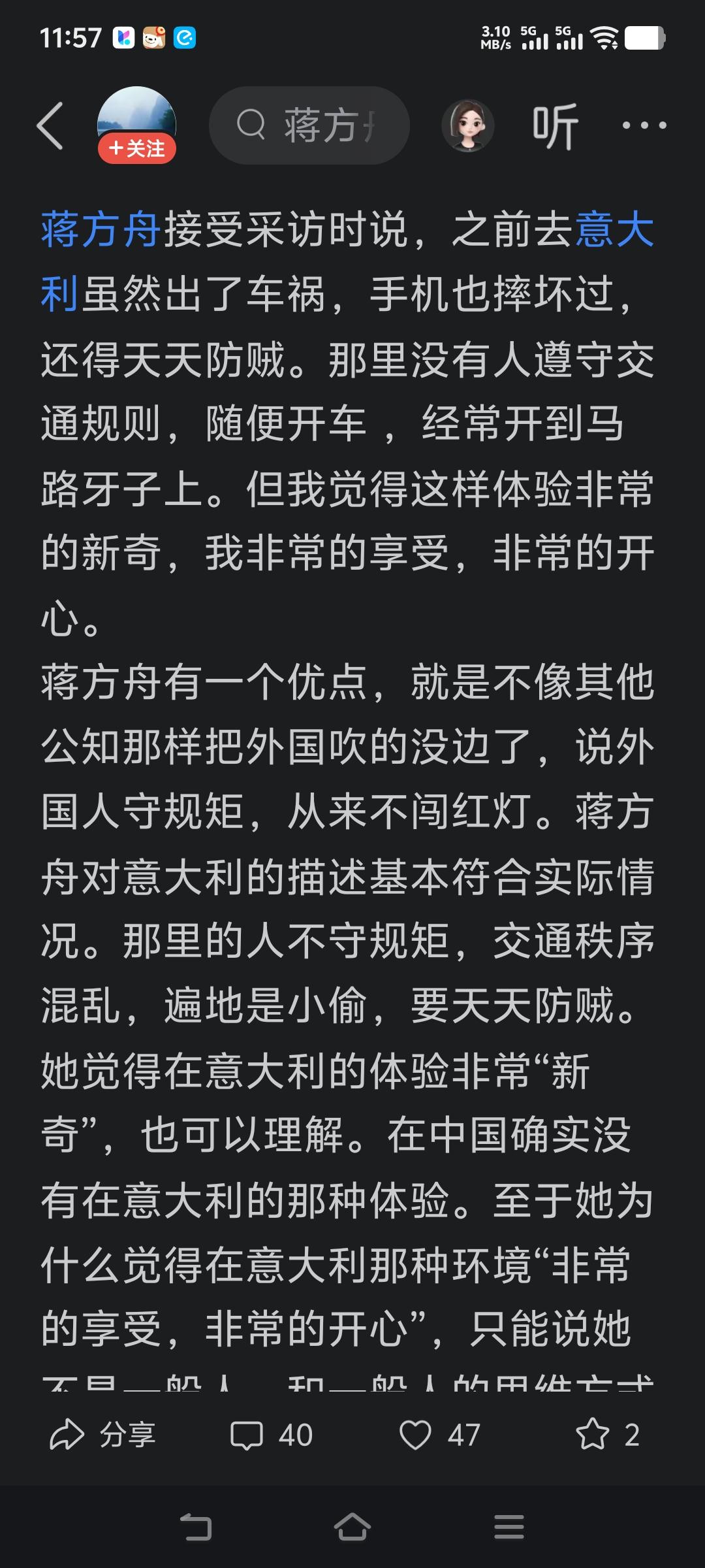 我们必须得承认，事实上我们已经失去了舆论战线！今天我们能在互联网平台上看到的任