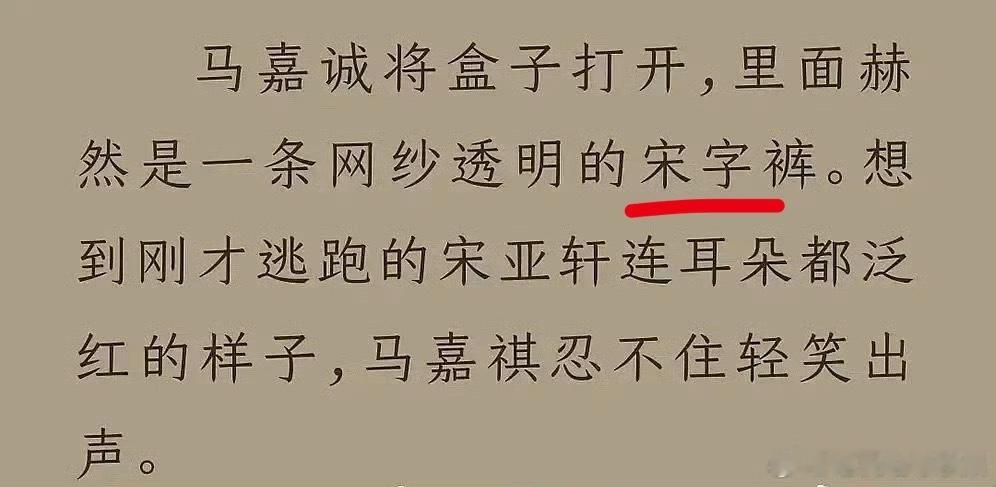 每次看到ht笑话就会把这些图翻出来继续笑​​​