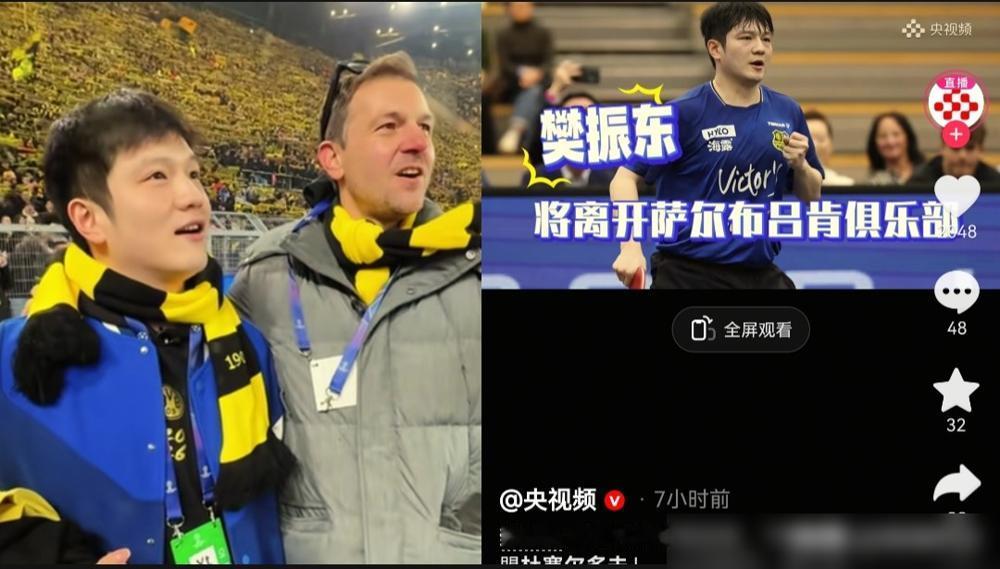 樊振东年薪千万！波尔看傻眼。你认为国乒选手赚得少？樊振东一份合同，踢翻薪资标