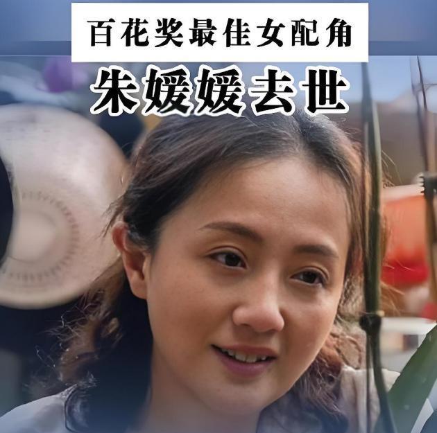 李乃文深情长文悼念朱媛媛，32年“三剑客”情谊令人动容近日，演员朱媛媛的离世，