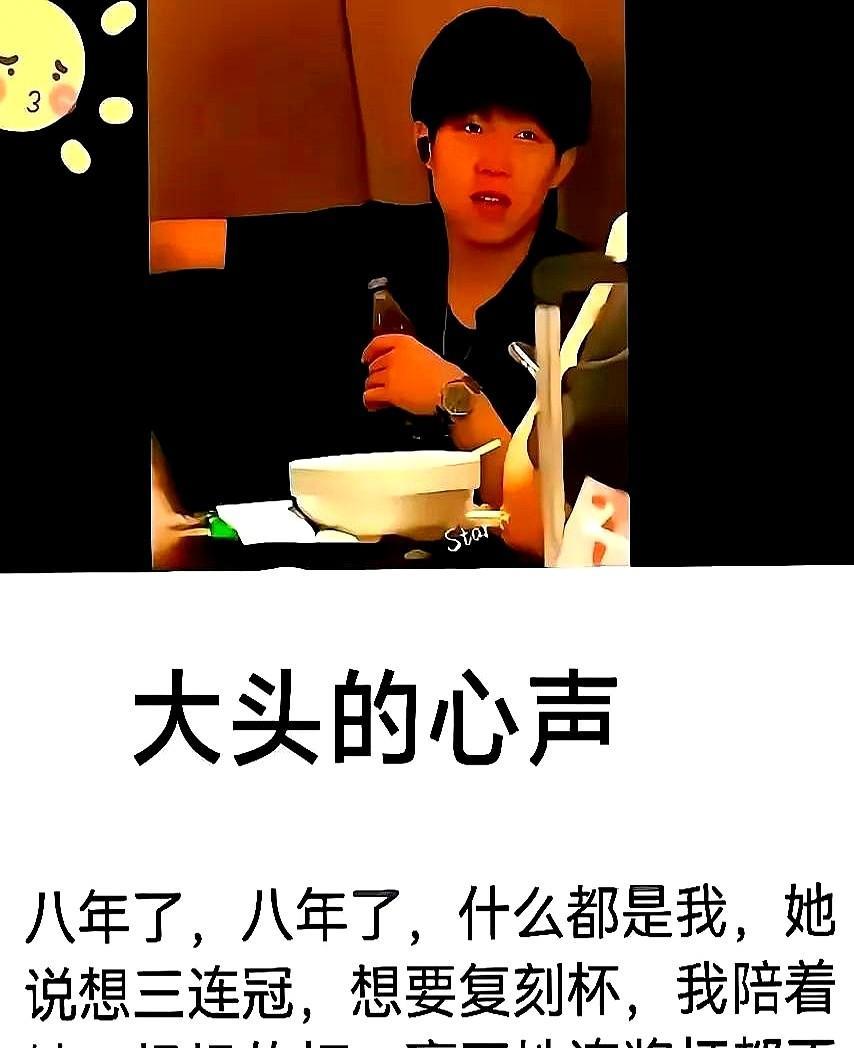 我挖到乒乓球圈超上头的“意难平”剧情！王楚钦说“莎莎要拿复刻杯，我拼了命也要配