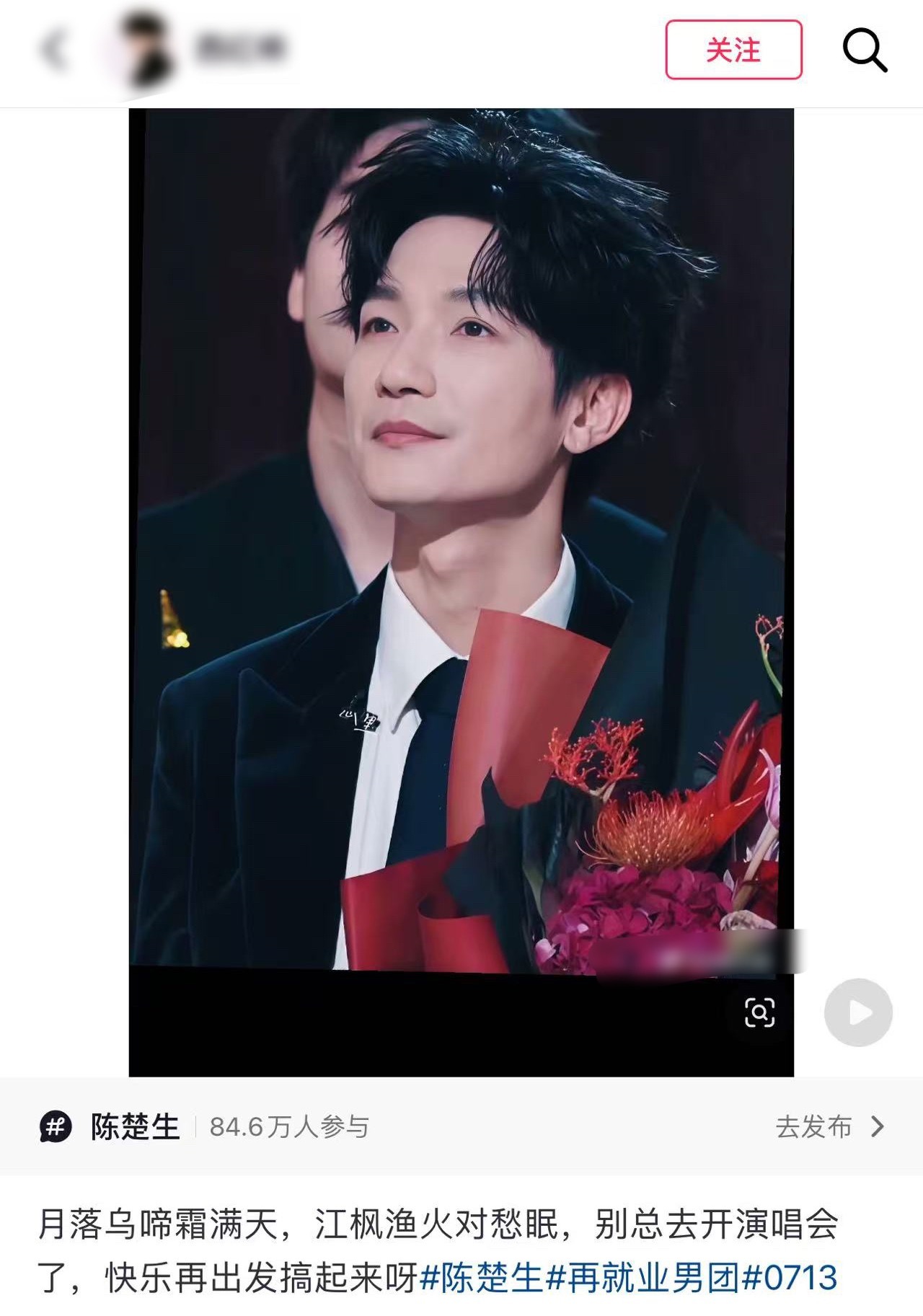 ……陈楚生你一定要多开演唱会啊我们荒芜之境体育场巡演一路大麦！红红火火！歌王没有