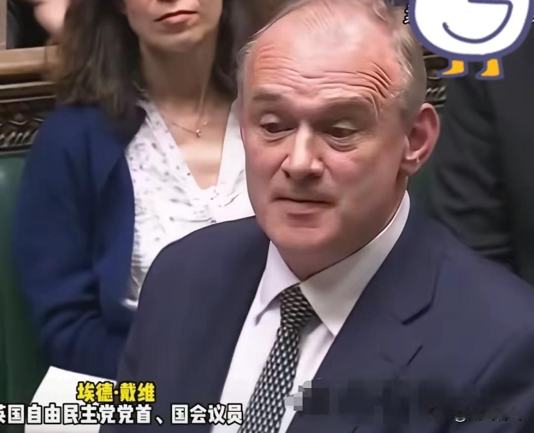 英国议员大骂特朗普！英国自由民主党党首、国会议员埃德·戴维表示。特朗普是危险且腐