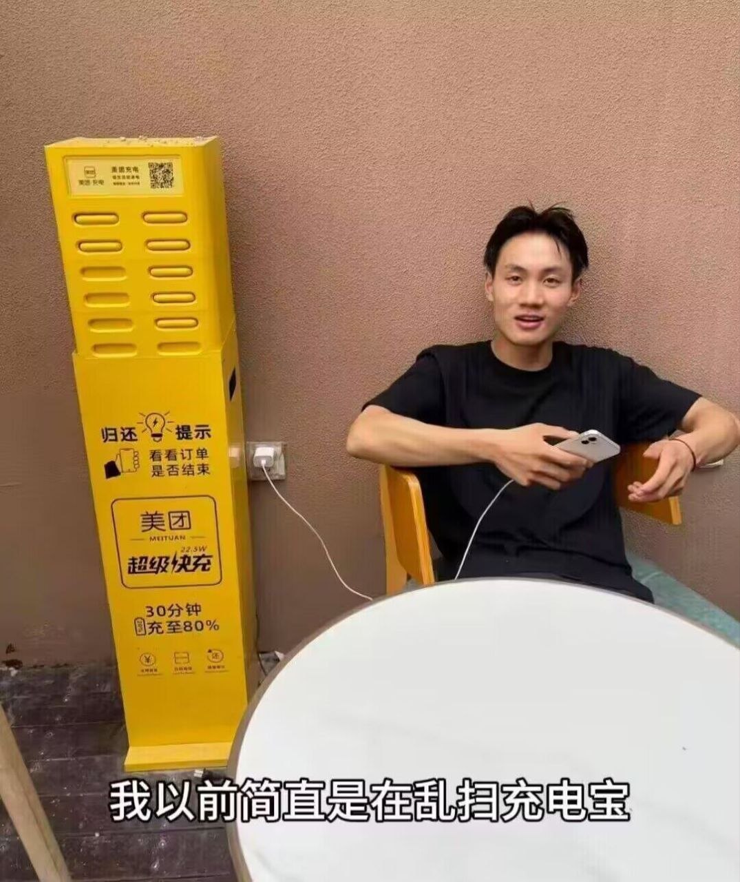 草