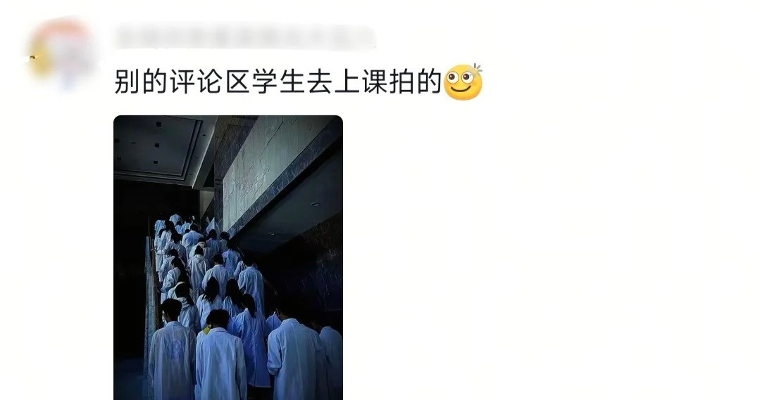 不知道的以为阴兵来了