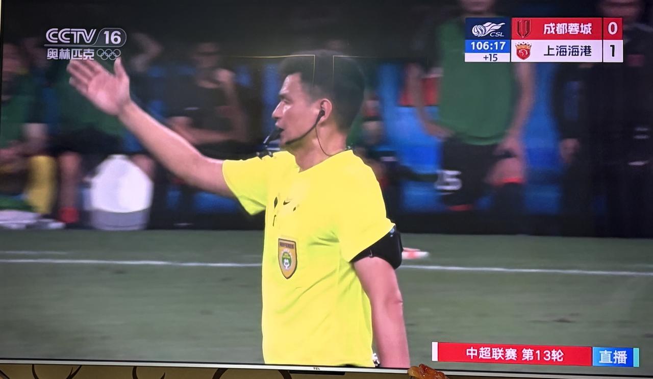 中超赛场大冷门来了！上海海港客场1:0战胜成都蓉城！打破成都蓉城本赛季的不败