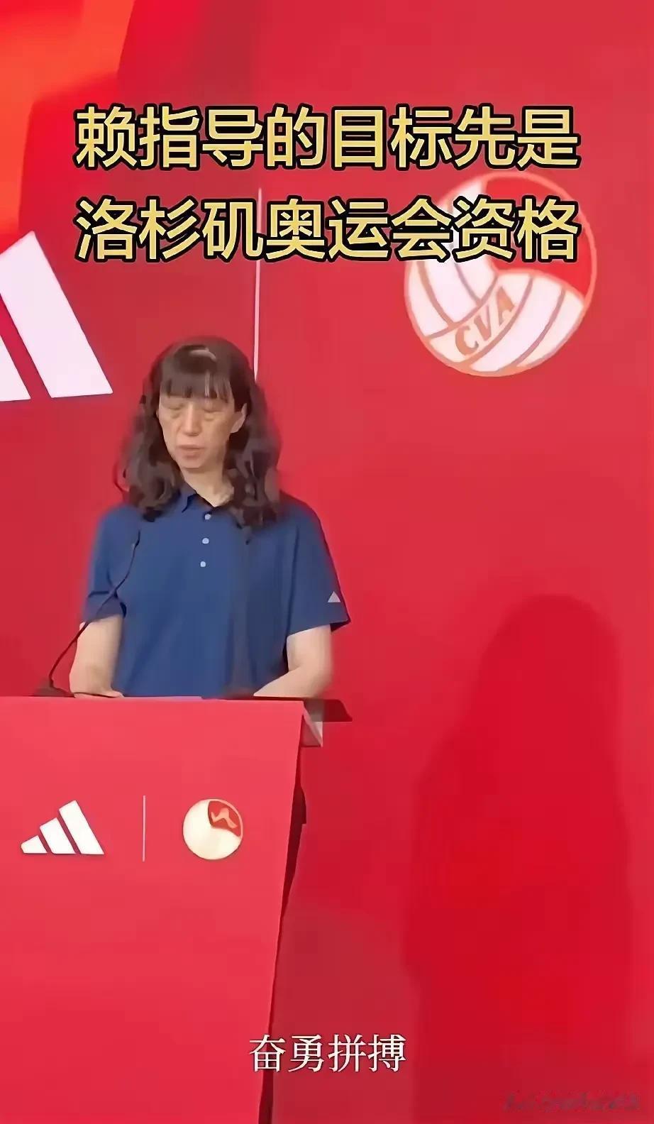 赖亚文昨天看了中国女排对捷克女排的比赛非常生气，对快两个月集训的女排队员除没有长
