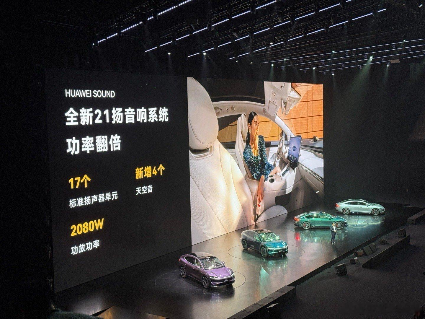 新款智界R7配置全面升级。全系标配电动遮阳帘，能100%物理遮阳，有效抵御紫外线