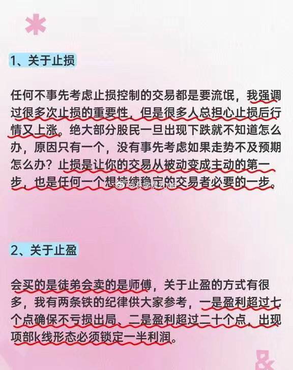 上海炒股冠军罕见发声:散户养家从46W折腾到了860W后仿佛顿悟，开始每月稳
