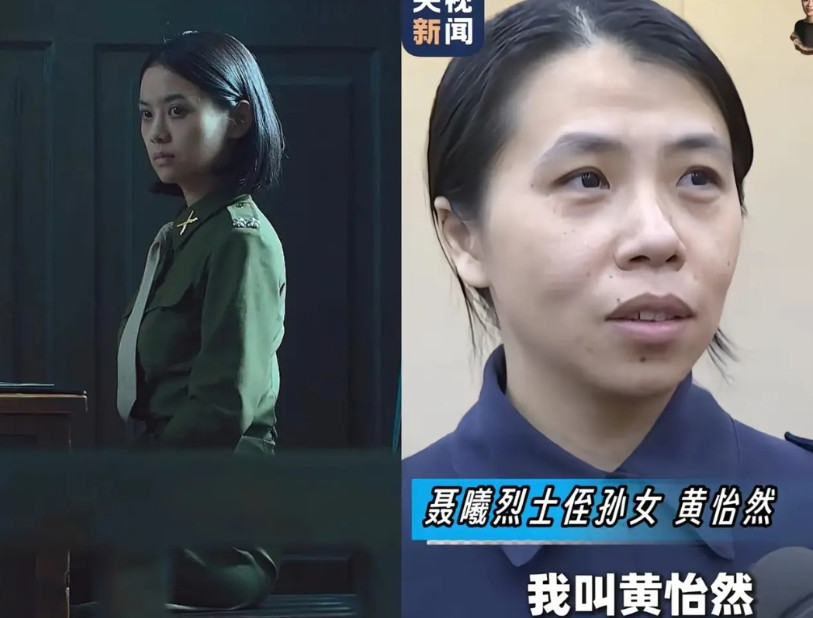 她是你我回望75年前的眼睛！《沉默的荣耀》很多人希望书记员是聂曦的后人，甚至是他