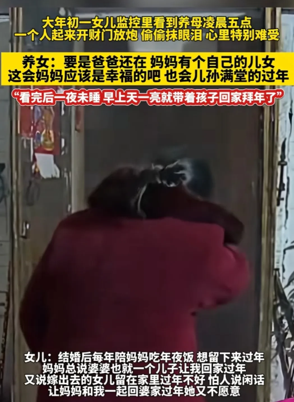 江西，大年初一，女子被窗外的鞭炮声吵醒，家人们陆陆续续起床了，大家一起热热闹闹的