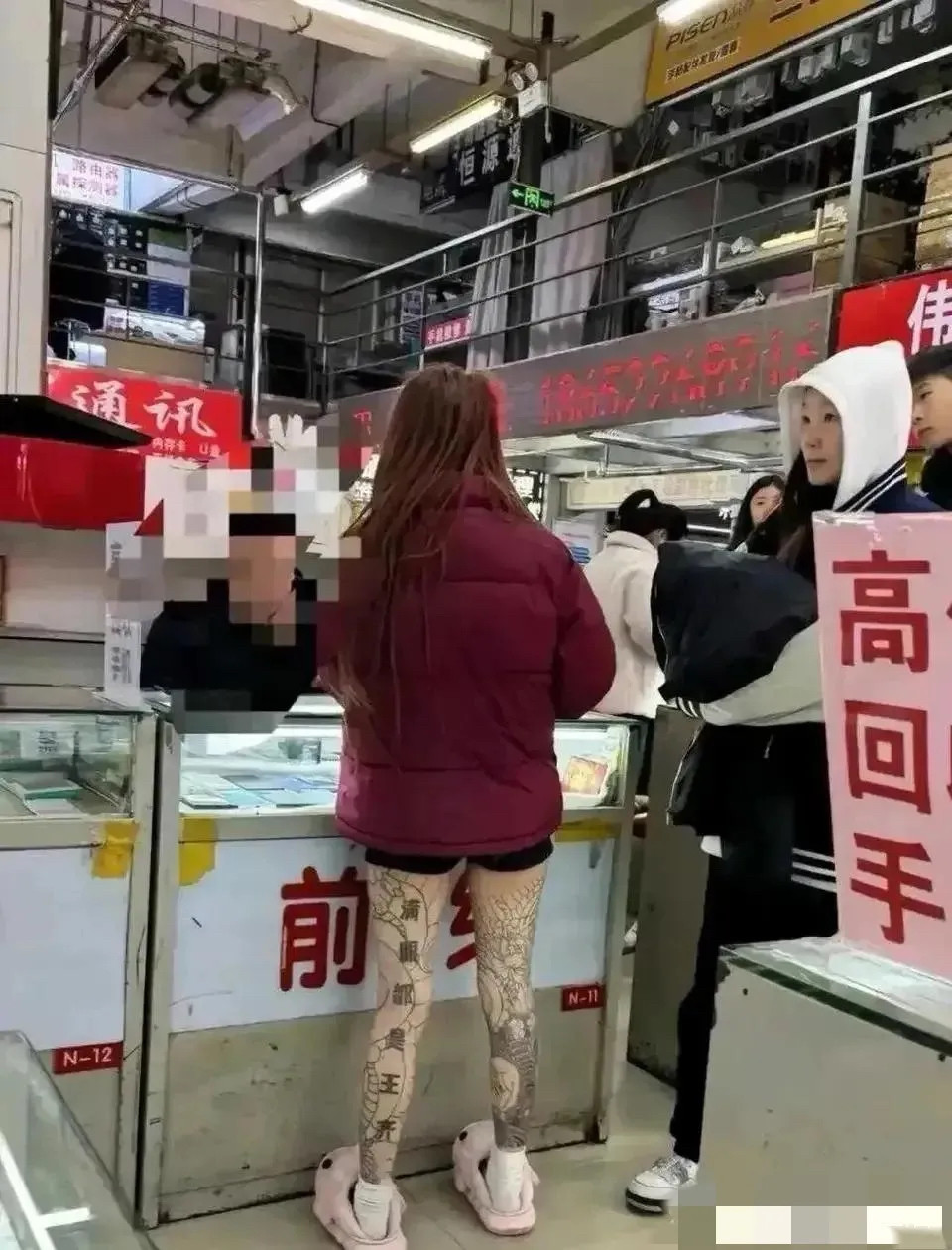 如果分手了，这腿怎么办？