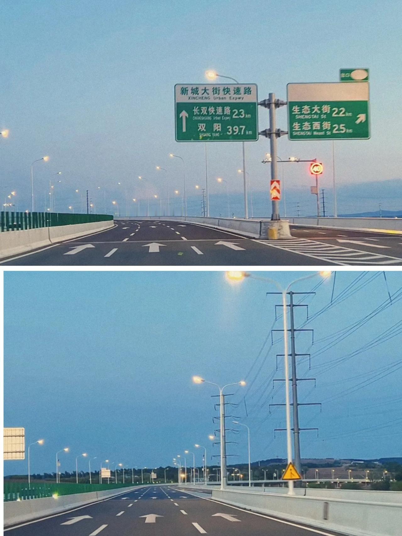 走遍东北四大城市，我觉得长春这几年在快速路建设方面有了很大的进步，出门游玩的时候