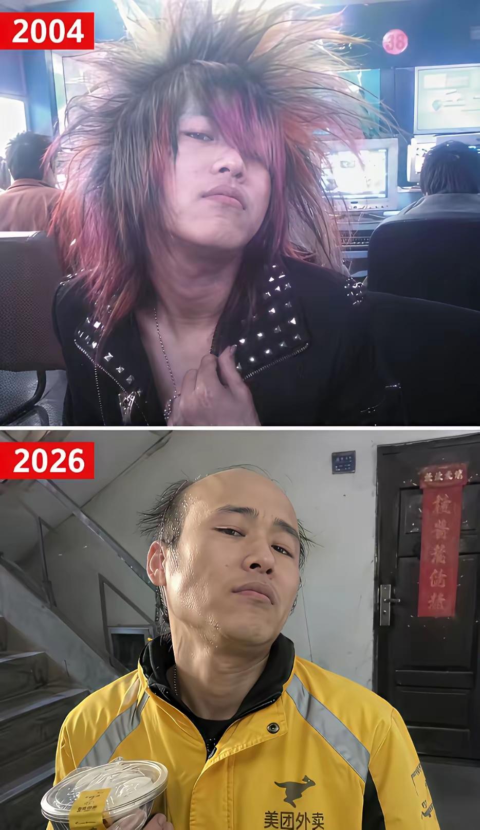 好家伙，岁月是杀猪刀[笑着哭]