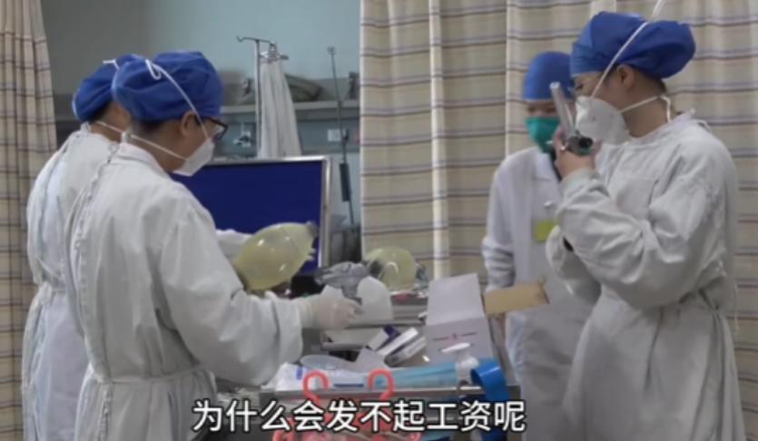 医院这么赚钱的地方，为什么会发不起工资呢？医院这么赚钱的地方，为什么会发不起
