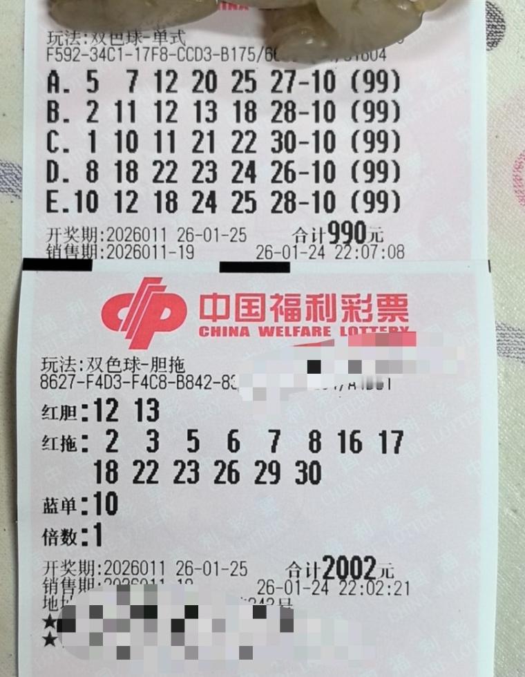 玉貔貅继续携手2002大复式出击：倍投组合始终不变，一直是独揽单挑总计495倍投