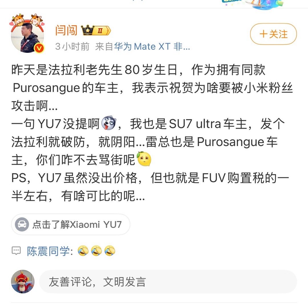 装什么装？​​​