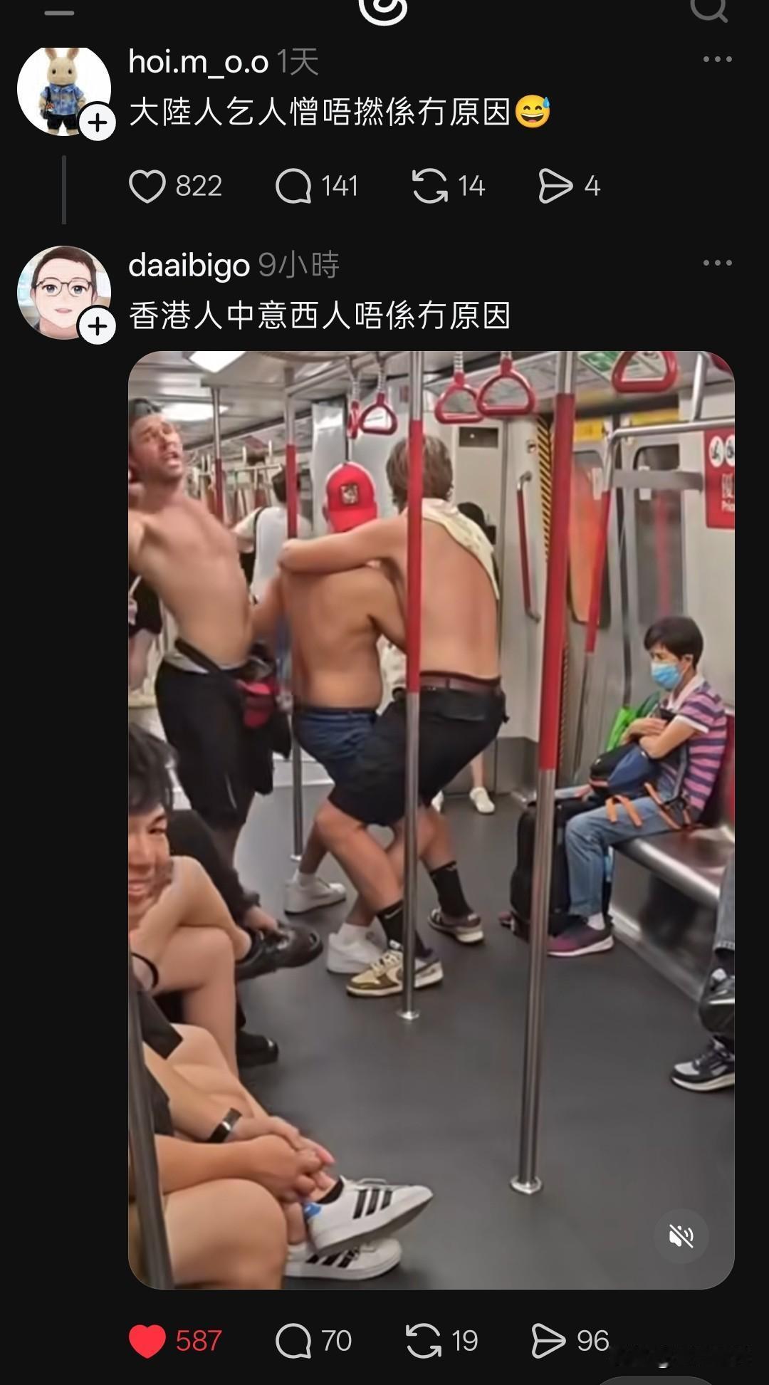 刚刚在社交平台上刷到香港民众的发文，他称：“大陆人惹人讨厌，并不是没有原因的。”