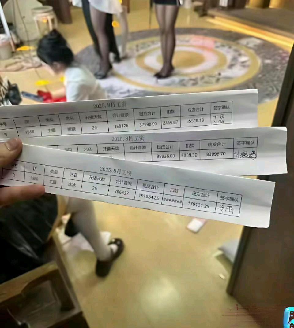 怪不得都干主播..