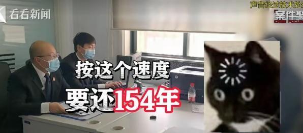 利益面前无亲情！上海一男子独吞1280万旧改补偿款，为躲债与妻子假离婚转移资产，